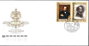 Россия, 2007, Живопись, П.Чистяков, 2007, 2 марки на КПД  СПБ